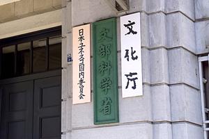 優秀な弁護士が三重県には沢山いる